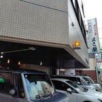 手打ち一本 まさ屋 - 