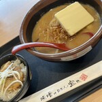 蔵出し味噌 麺場 田所商店 - 左:特製チャーシュー丼、右:北海道味噌超バターらーめん