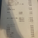 ラーメン・豚足 太吉 - メニュー