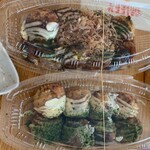 帝王 - 