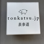 tonkatsu.jp - 