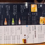 海鮮丼 佐政 - 卓上メニュー