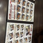 小樽なると屋 - 定食とカレー　メニュー
      