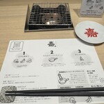 ハンバーグ嘉 - 