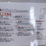 とんかつ 檍 赤坂店 - 