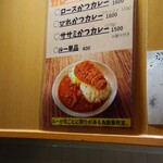 とんかつ 檍 赤坂店 - 