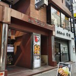 とんかつ 檍 赤坂店 - 