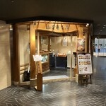 山本屋本店 - 