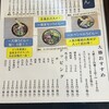 大勝うどん