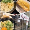 手打十段 うどんバカ一代