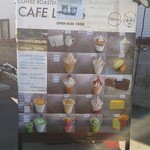 Cafe LAube - メニュー