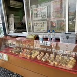 たこの駅 - 