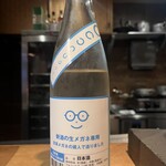 串揚げ 依知川 - 