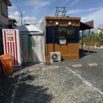 たこの駅 - 