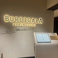 BURDIGALA MARUNOUCHI The Restaurant - 