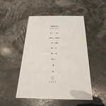 RESTAURANT SALT - 本日のお品書き