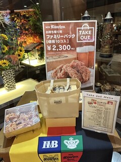 ニューミュンヘン - 