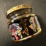 道の駅 高千穂 - 料理写真:宮崎牛ご飯だれ