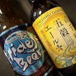 道の駅 高千穂 - 宮崎グレフルHazy IPA   高千穂五穀エール
