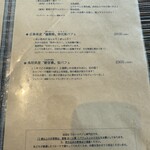 プリンス オブ ザ フルーツ - 