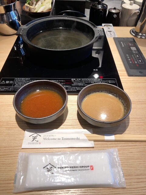 Tominojo Gion Honten photo 3