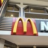 マクドナルド - 