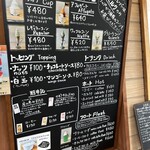 牛乳屋さんのソフトクリーム - 