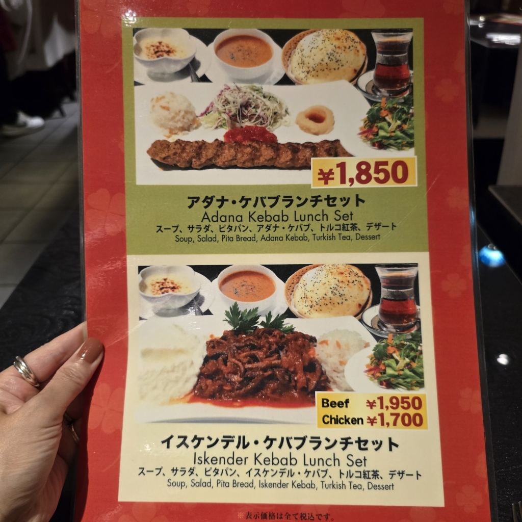 メニュー写真 : サライ 赤坂店 （SARAY） - 赤坂/トルコ料理 | 食べログ