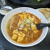 中国手打拉麺 馬賊 日暮里店