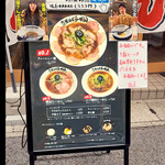 神戸醤油系らーめん - 