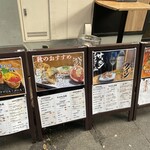 天ぷらとワイン大塩 - 