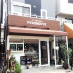 PEKOHOUSE - デリはガラス越しのショーケースから選んで小窓から注文します。