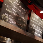 エスターテ 自然派ワインが中心のイタリアン - おすすめは黒板にも