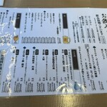 丸海屋 - 