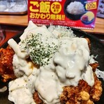 きしから 名谷店 - 