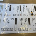 丸海屋 - 