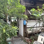 ふらごはん - 外観