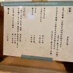 そば・うどん自家製麺 まる美 - 