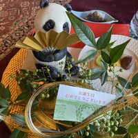 幻董庵 - 