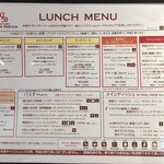 トラットリア グランボッカ - 