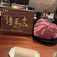 蒼 - 