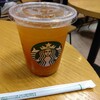 スターバックス・コーヒー 青葉台東急スクエア店