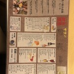 まんぷく屋 大阪駅前店 - 