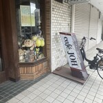 カフェ ジョー - 