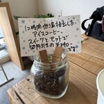 パフェヤ NOYAUX Fukai - 