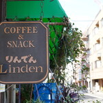 りんでん - 2025/11/23 3.20