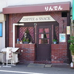 りんでん - 外観