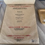 パフェヤ NOYAUX Fukai - 