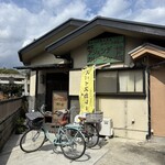 喫茶アジェンデ&カレーシャ - 