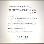 BLANCA - 